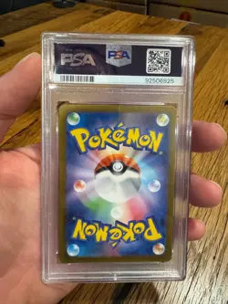 PSA 10 Gem Mint Pokemon Gengar 151 sv2a Japanese Master Ball Reverse Holo #094 - Image 3