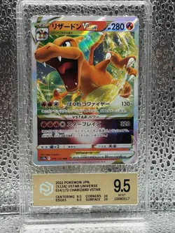 Pokemon Charizard VSTAR S12a Vstar Universe 014/172 Triple Rare Holo JPN PCG 9.5 - Image 1