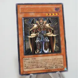 Yu-Gi-Oh yugioh Terrorking Archfiend 305-019 Ultimate Rare EX-VG Japanese c743 - Image 1