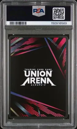 2024 UNION ARENA BT/BLC EN BYAKUYA KUCHIKI 2 STAR SIGNATURE PS PSA 10 - Image 2
