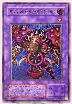 Yugioh Thousand-Eyes Restrict Ultimate Rare TB-34 Japanese - Image 1