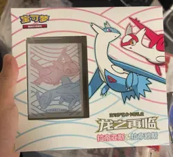 Pokemon Chinese Simplified Sealed Dragon Return Card Sleeves Gift Box Latias - Image 2