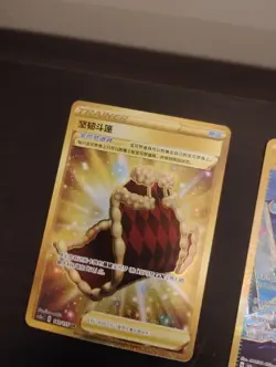 Lot Of 5 Pokemon Gold Trainer Cards Varying Sets All Nm To Mint - Image 2