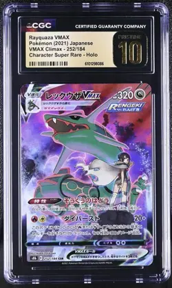✨✨ CGC 10 Pristine Rayquaza VMAX CSR 252/184 S8b Climax Pokemon Card Japanese - Image 1