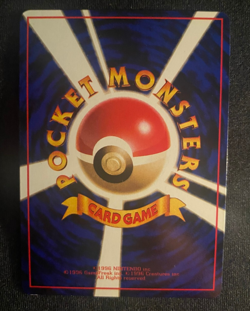 Kakuna No.014 LP Vending Series 1 Glossy Japanese Promo Pokemon Card (NM/LP) - Image 2