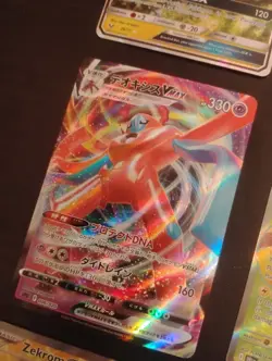 Lot Of 9 Pokemon Cards Illustration Rares Varying Sets All Nm To Mint - Image 2