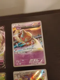 Lot Of 9 Pokemon Cards Illustration Rares Varying Sets All Nm To Mint - Image 4