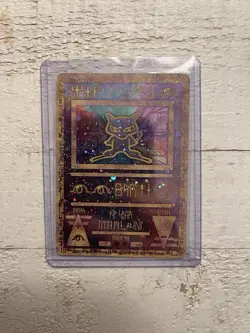 Pokemon TCG Ancient Mew Holo Rare Movie Promo Card Nintendo 1999-2000 - Image 1