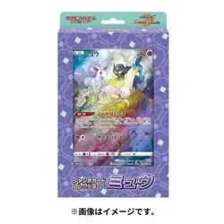 [NEW & SEALED] Pokemon Card Game Sword & Shield Jumbo Card Collection Mew - Image 1