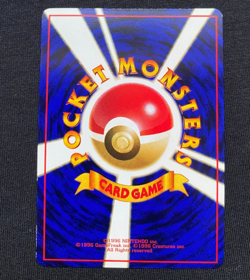 Horsea No. 116 Glossy Vending Series 3 Promo Japanese Pokemon card TCG (NM/LP) - Image 2