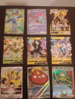 Lot Of 9 Pokemon Cards Illustration Rares Varying Sets All Nm To Mint - Image 1