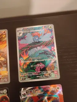 Lot Of 9 Pokemon Cards Illustration Rares All Nm To Mint Varying Sets - Image 3