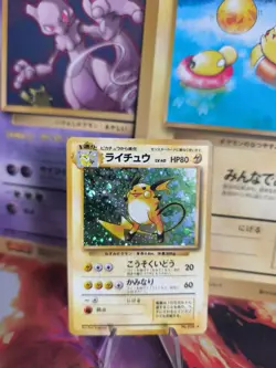 Pokemon Karte Card Raichu Expansion Base Basis Set 1996 Holo Wotc japanese NM+ - Image 1