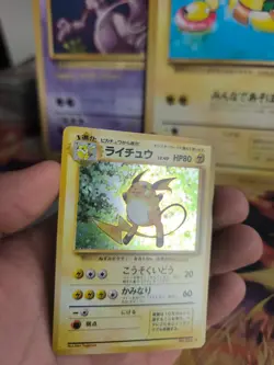 Pokemon Karte Card Raichu Expansion Base Basis Set 1996 Holo Wotc japanese NM+ - Image 4