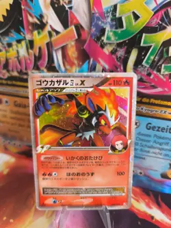 Pokemon Karte Card Holo Infernape Panferno JU LV. X Rising Rivals japanese Good- - Image 1
