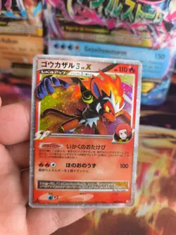 Pokemon Karte Card Holo Infernape Panferno JU LV. X Rising Rivals japanese Good- - Image 2