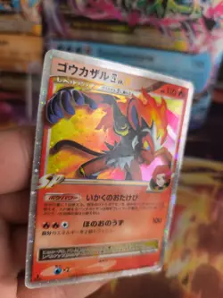 Pokemon Karte Card Holo Infernape Panferno JU LV. X Rising Rivals japanese Good- - Image 4