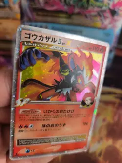 Pokemon Karte Card Holo Infernape Panferno JU LV. X Rising Rivals japanese Good- - Image 5