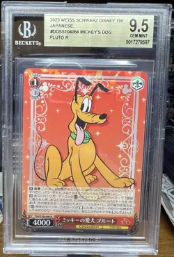 Pluto Cracked Ice Japanese Weiss Schwarz Disney 100 DDS/S104 064 R B2-T2 BGS 9.5 - Image 1