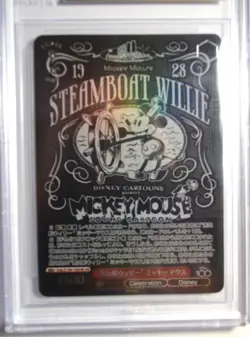 BGS 10 Steamboat Willie Mickey Mouse DdS S104-100 OR Weiss Schwarz Disney 100 - Image 4