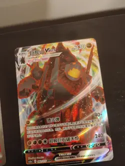 Lot Of 9 Pokemon Illustration Rare Cards Varying Sets All Nm To Mint - Image 3