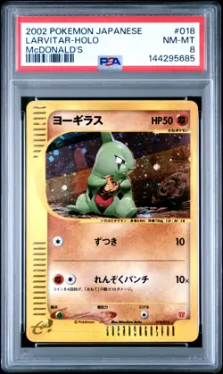 Pokemon McDonald's Larvitar 018/018 - PSA 8 NM MT - Japanese eMinimum Pack 2002 - Image 1