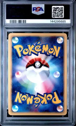Pokemon McDonald's Larvitar 018/018 - PSA 8 NM MT - Japanese eMinimum Pack 2002 - Image 2