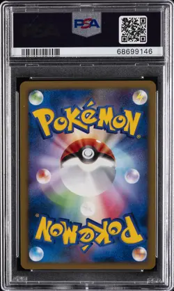 2007 POKEMON JPN DIAMOND & PEARL SECRET OF THE LAKES #150 MAGMORTAR-HOLO PSA 10 - Image 2