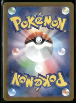 Pokemon TCG Japanese S - Lileep - 104/102 - SV7: Stellar Miracle NM - Image 2
