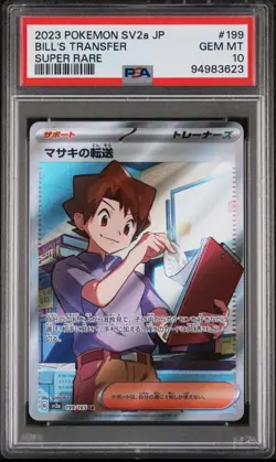 2023 POKEMON JPN SV2A-POKEMON 151 SUPER RARE #199 BILL'S TRANSFER PSA 10 - Image 1