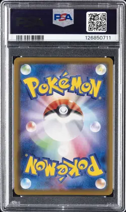 2021 POKEMON JPN SWORD & SHIELD EEVEE HEROES FULL ART/UMBREON VMAX-HYPER PSA 10 - Image 2