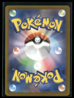 Pokemon TCG Japanese S - Absol - 191/172 - S12a: VSTAR Universe LP - Image 2