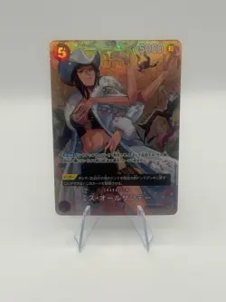 Ms. All Sunday SP OP04-064 Japanese OP06 One Piece - Image 1