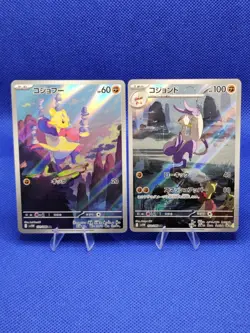 Pokemon Mienshao & Mienfoo AR Set 132/086 131/086 SV11W White Flare Japanese NM - Image 1