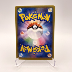 Pokemon Mimikyu V RR 076/184 S8b VMAX Climax Japanese NM - Image 2
