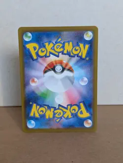 Pokemon TCG: Wiglett 42/187 - Masterball Holo - Terastal Festival NM/M - Image 2