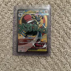 Pokemon TCG Mega Lucario EX MAR Black Star Promo MEP 033 English NM - Image 1