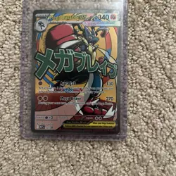 Pokemon TCG Mega Lucario EX MAR Black Star Promo MEP 033 English NM - Image 2
