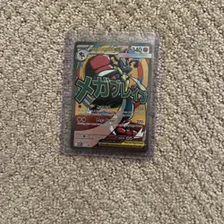 Pokemon TCG Mega Lucario EX MAR Black Star Promo MEP 033 English NM - Image 3
