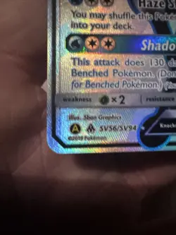 Hidden Fates Greninja GX SV56/SV94 Holo Card Shiny Vault NM Condition - Image 5