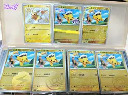Pokemon Card 2025 Chinese Captain Pikachu CBB1C PTCG gem set total 7 Pcs #BestJ - Image 1