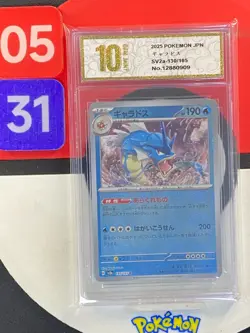 Pokemon Card 151 sv2a 130/165 Reverse holo Monster Ball R Japanese Grade10 - Image 1
