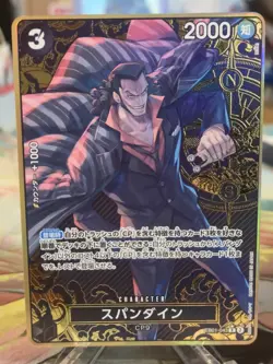 Spandine R EB01-043 PAR PRB Storage Box Set One Piece Card Japanese NM - Image 1