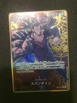 Spandine R EB01-043 PAR PRB Storage Box Set One Piece Card Japanese NM - Image 3