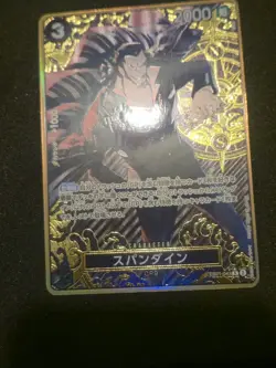 Spandine R EB01-043 PAR PRB Storage Box Set One Piece Card Japanese NM - Image 4