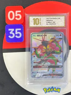 Pokemon S-Chinese Card Sun&Moon CSM1cC-198 SSR Buzzwole-GX Grade10 - Image 1