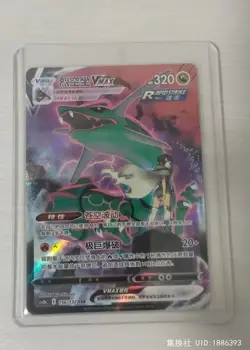 Pokemon PTCG S-Chinese Card Rayquaza VMAX CS4bC-156 Full Art Holo Sword&Shield - Image 1