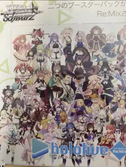 Weiss Schwarz TCG Hololive Vol.2 Booster Box Trading Card Game Factory Sealed - Image 2