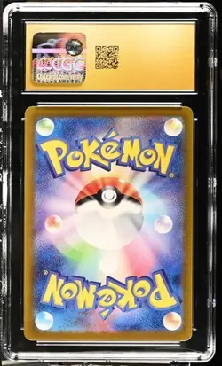 ✨✨ CGC 10 Pristine Excadrill 079/071 AR Art Rare Pokemon Card Cyber Judge sv5M - Image 2