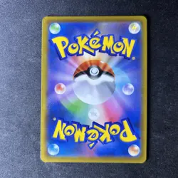 Starmie V CSR 083/067 Misty Alt Art S9a Battle Region Japanese Pokemon Card 189 - Image 2